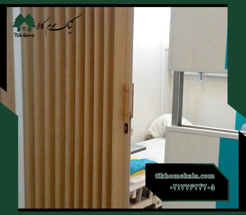 بررسی جدیدترین مدل‌های درب آکاردئونی ۲۰۲۵ + قیمت روز